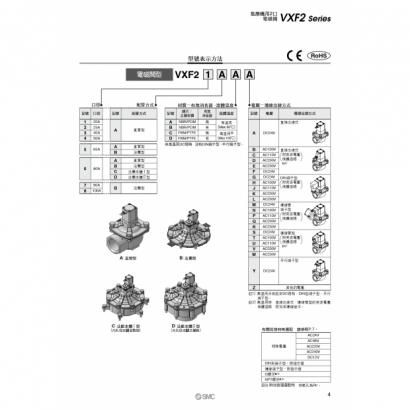 TS70-47B-VXF2_page-0005.jpg