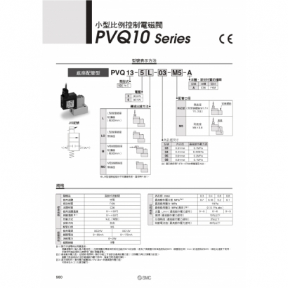 PVQ_page-0006.jpg