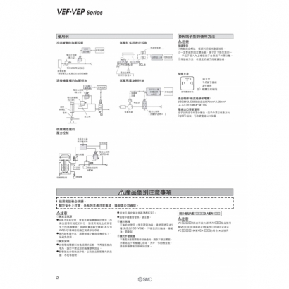 VEFVEP_page-0002.jpg