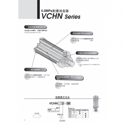 VCHN_page-0001.jpg