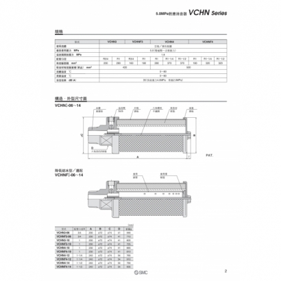 VCHN_page-0002.jpg