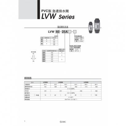 TS70-46A-LVW_page-0002.jpg