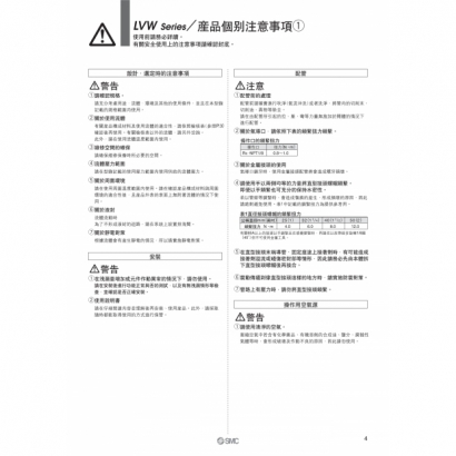 TS70-46A-LVW_page-0004.jpg