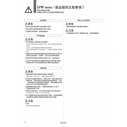 TS70-46A-LVW_page-0005.jpg