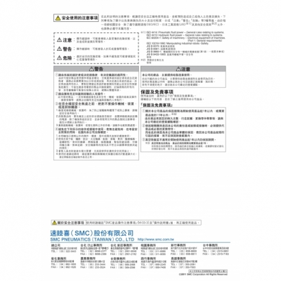 TS70-46A-LVW_page-0006.jpg