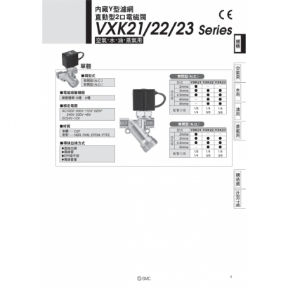 TS70-34B-VXK_page-0003.jpg