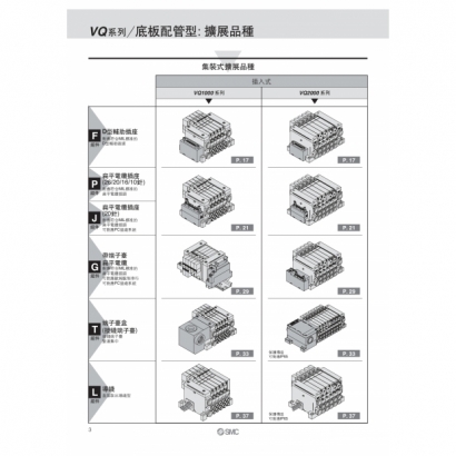 okTS11-100A-VQ_page-0004.jpg