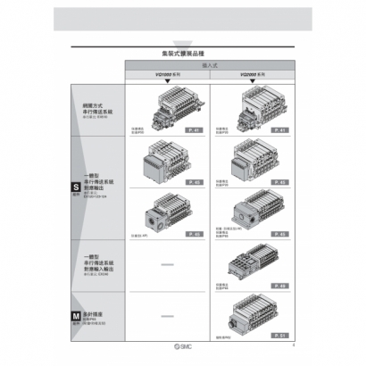 okTS11-100A-VQ_page-0005.jpg