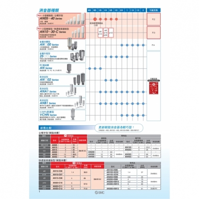 okTS13-9A-AN_page-0002.jpg