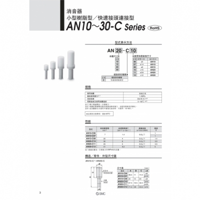 okTS13-9A-AN_page-0004.jpg