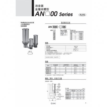 okTS13-9A-AN_page-0005.jpg