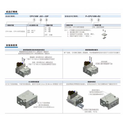 底座訂購.png