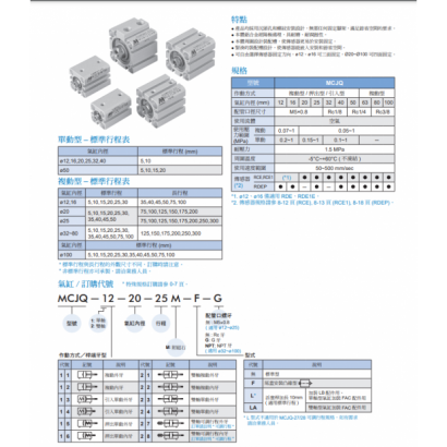 MCJQ-2.png